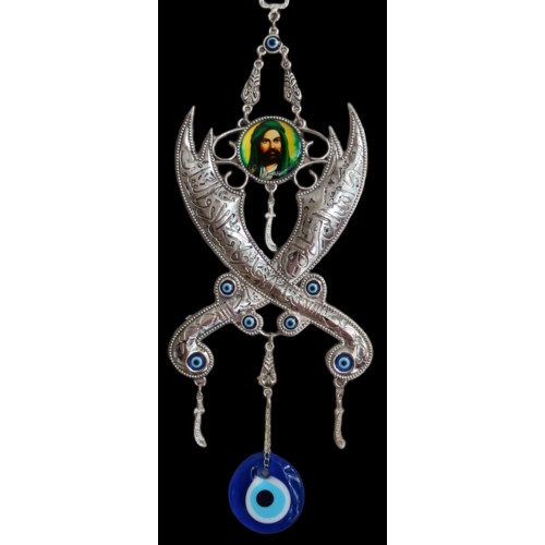 Hz. Ali'nin Kılıcı Zülfikar Duvar Dekoru